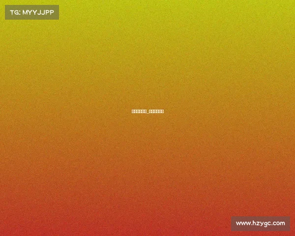 中超赛事总结_中超赛事解读