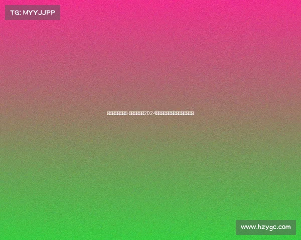 北京首钢赛事安排-北京首钢男篮2024赛季赛事安排完整版公布球迷必看