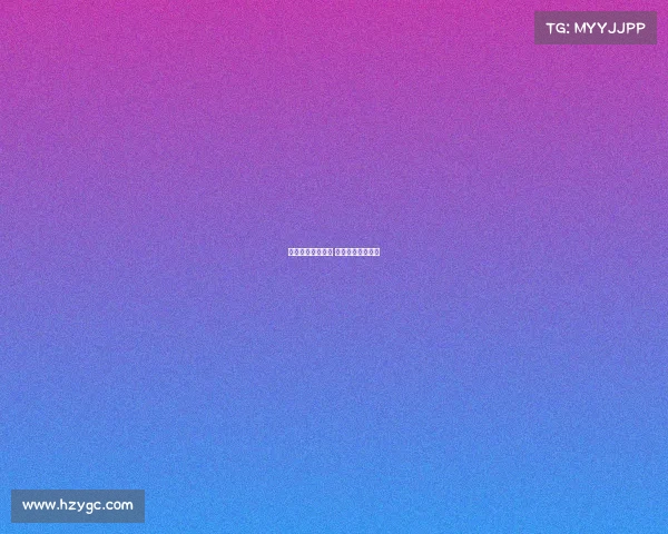 老虎伍兹最新赛事 老虎伍兹最新排名